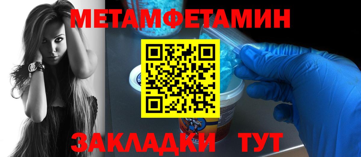 Amphetamine 97%  Вход с VPN  АМФ  Красноярск 