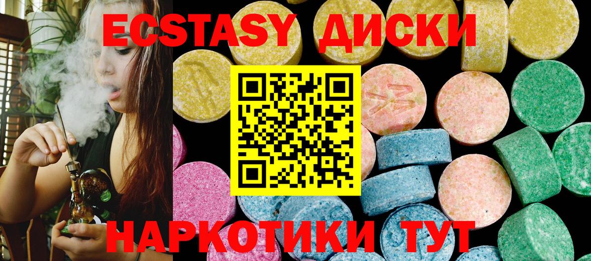 МДМА  Красноярск  Меф МЯУ МЯУ   Вход с VPN  Гашиш  A PVP СОЛЬ кристаллы  Канабис 