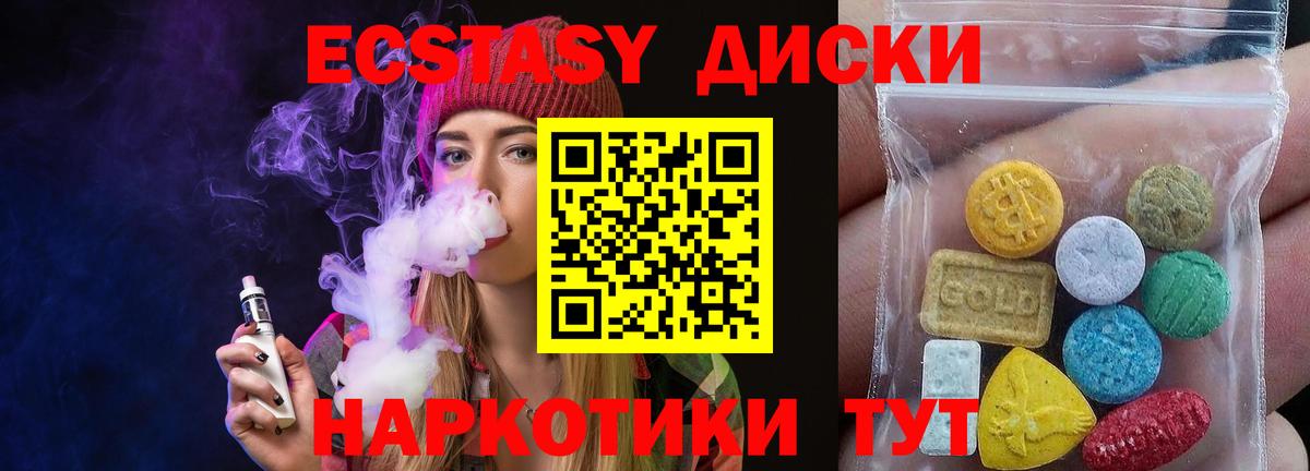 ЭКСТАЗИ louis Vuitton Красноярск