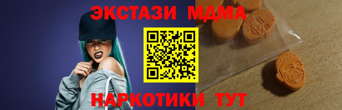 ЭКСТАЗИ 99%  Экстази бентли  Красноярск  купить  сайты  Вход с VPN  Экстази 