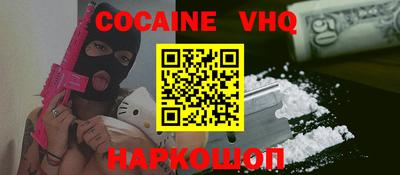шишки Кингисепп