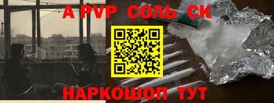 прущие грибы Кинель