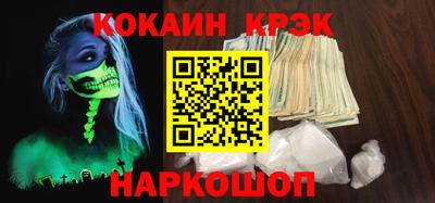 прущие грибы Кинель