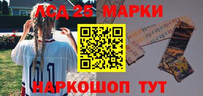 прущие грибы Кинель