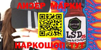 шишки Кингисепп