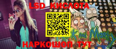 прущие грибы Кинель