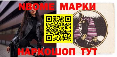 прущие грибы Кинель