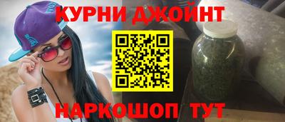 прущие грибы Кинель