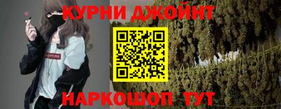 прущие грибы Кинель