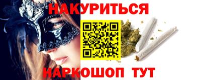 шишки Кингисепп