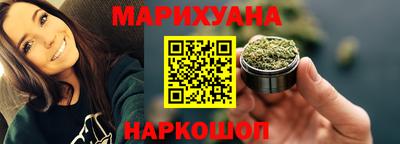шишки Кингисепп