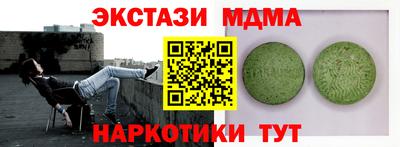 шишки Кингисепп