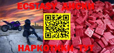 шишки Кингисепп