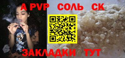 герыч Кимры