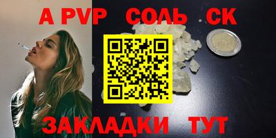 шишки Кингисепп