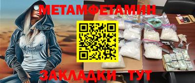 шишки Кингисепп