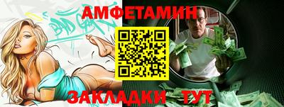 шишки Кингисепп