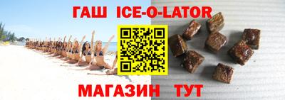шишки Кингисепп