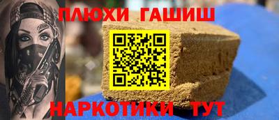 шишки Кингисепп
