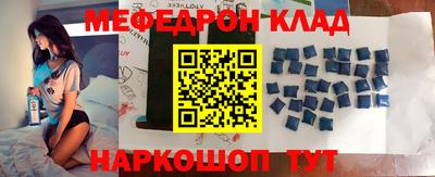 прущие грибы Кинель
