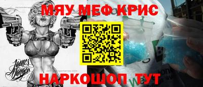 прущие грибы Кинель