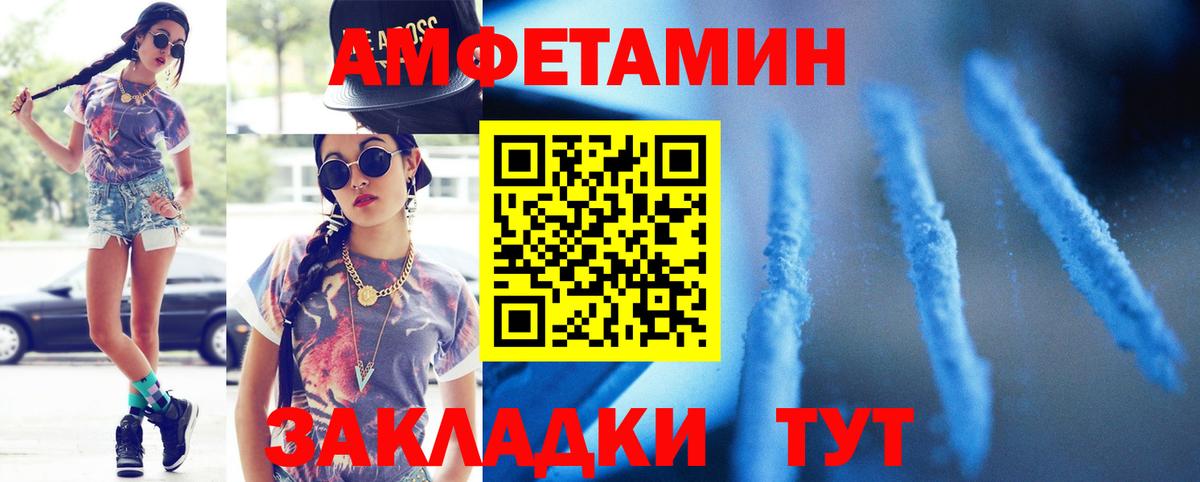МЕТАМФЕТАМИН кристалл  Вход с VPN  Красноярск  МЕТАМФЕТАМИН кристалл 