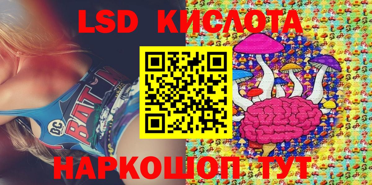 Марки 25I-NBOMe 1,8мг  дарнет шоп  Вход с VPN  Красноярск  Марки 25I-NBOMe 1,8мг  Марки 25I-NBOMe 