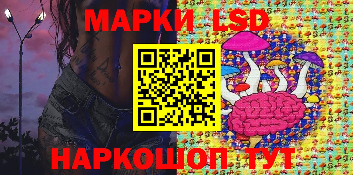 Марки NBOMe 1500мкг Красноярск