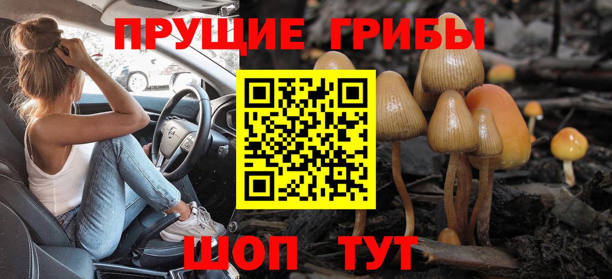  КОКАИН Красноярск